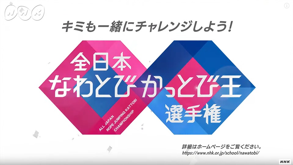 キズナワトビ