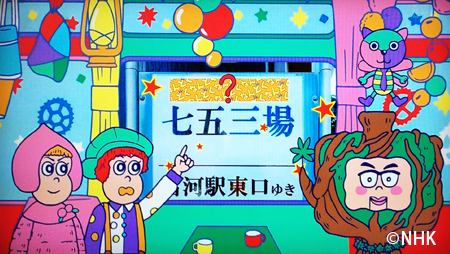 なんどくバスツアー