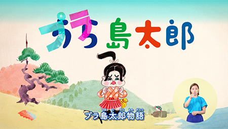 ACジャパン